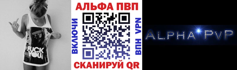 omg вход  Кингисепп  A-PVP Соль 