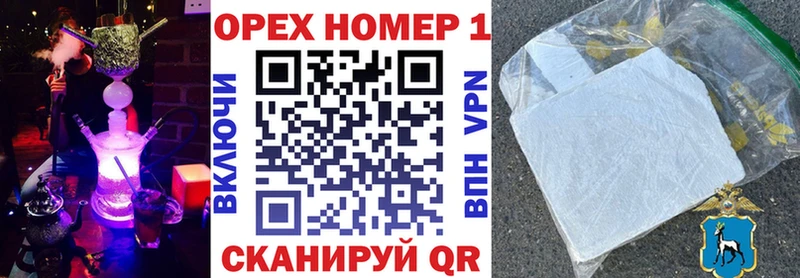 omg ТОР  Кингисепп  даркнет как зайти  КОКАИН 99% 