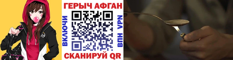 мега маркетплейс  Кингисепп  Героин Heroin 
