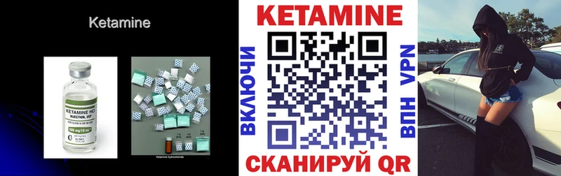 хочу   Кингисепп  КЕТАМИН ketamine 