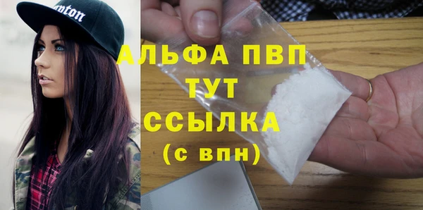 скорость mdpv Протвино