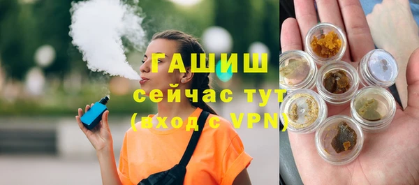 кокаин VHQ Абаза