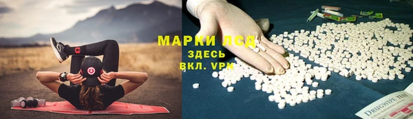 кокаин VHQ Абаза