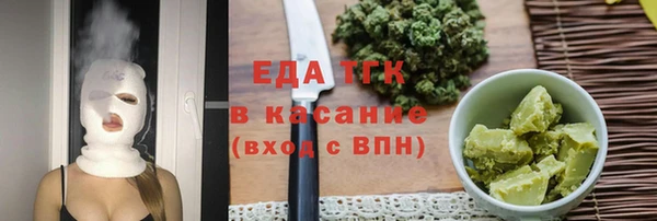ПСИЛОЦИБИНОВЫЕ ГРИБЫ Абинск
