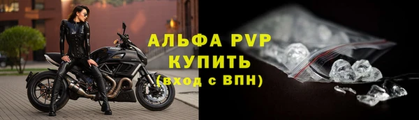 кокаин VHQ Абаза