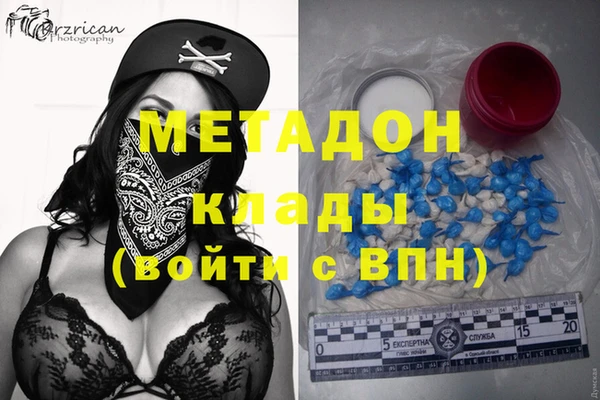 кокаин VHQ Абаза