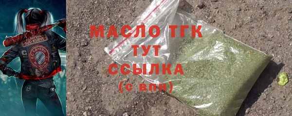 кокаин VHQ Абаза