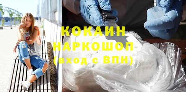 ПСИЛОЦИБИНОВЫЕ ГРИБЫ Абинск