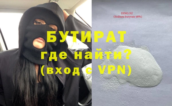 кокаин VHQ Абаза