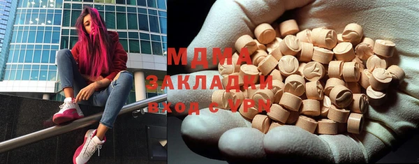 ПСИЛОЦИБИНОВЫЕ ГРИБЫ Абинск