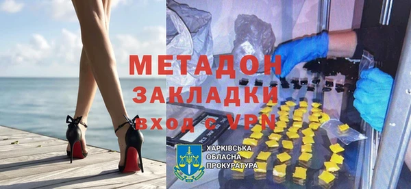 кокаин VHQ Абаза