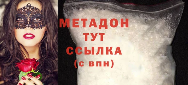 ПСИЛОЦИБИНОВЫЕ ГРИБЫ Абинск