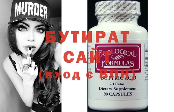 дмт Абдулино