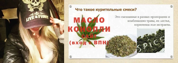 дмт Абдулино