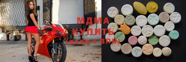 ПСИЛОЦИБИНОВЫЕ ГРИБЫ Абинск