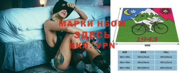 ПСИЛОЦИБИНОВЫЕ ГРИБЫ Абинск
