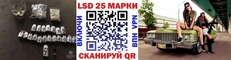 наркота  Кингисепп  LSD-25 экстази кислота 