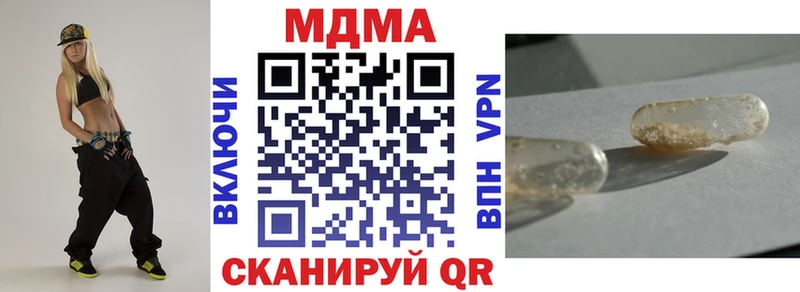 mega ТОР  Кингисепп  МДМА Molly 
