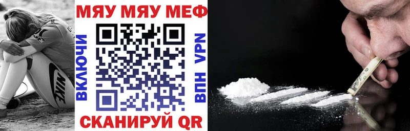 блэк спрут ТОР  Кингисепп  Мефедрон 4 MMC 