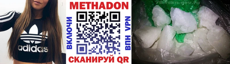 где продают   Кингисепп  блэк спрут как зайти  Метадон methadone 