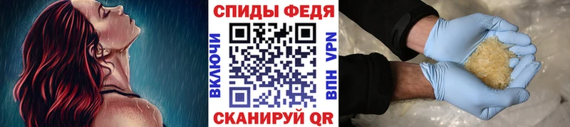 Метамфетамин кристалл  где можно купить   Кингисепп 