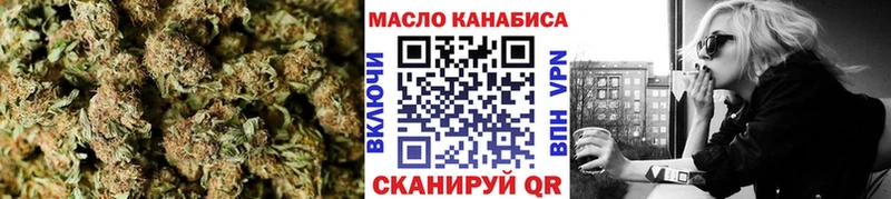ТГК жижа Кингисепп